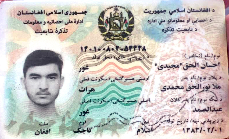 Western Union Details